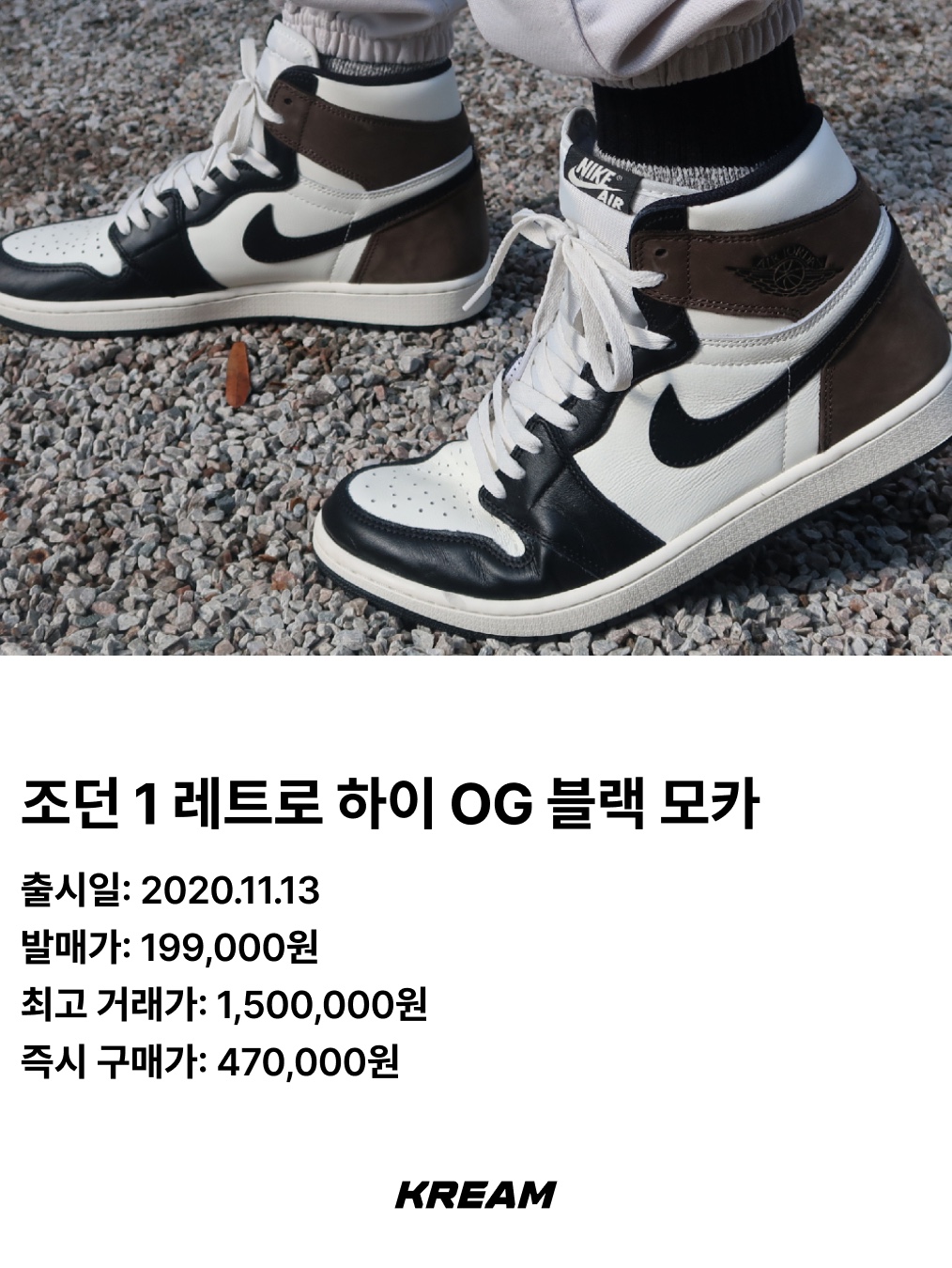 Jordan 1 x Travis Scott x Fragment Retro Low OG SP Military Blue, Adidas Samba OG Cloud White 착용 스타일 - 4