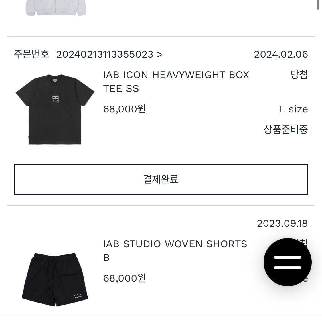 IAB Studio x Obey Icon Heavyweight Box T-Shirt Digital Black 착용 스타일