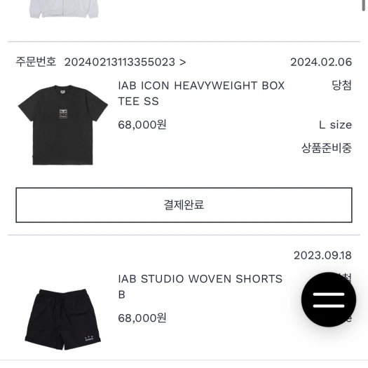 스타일 카드