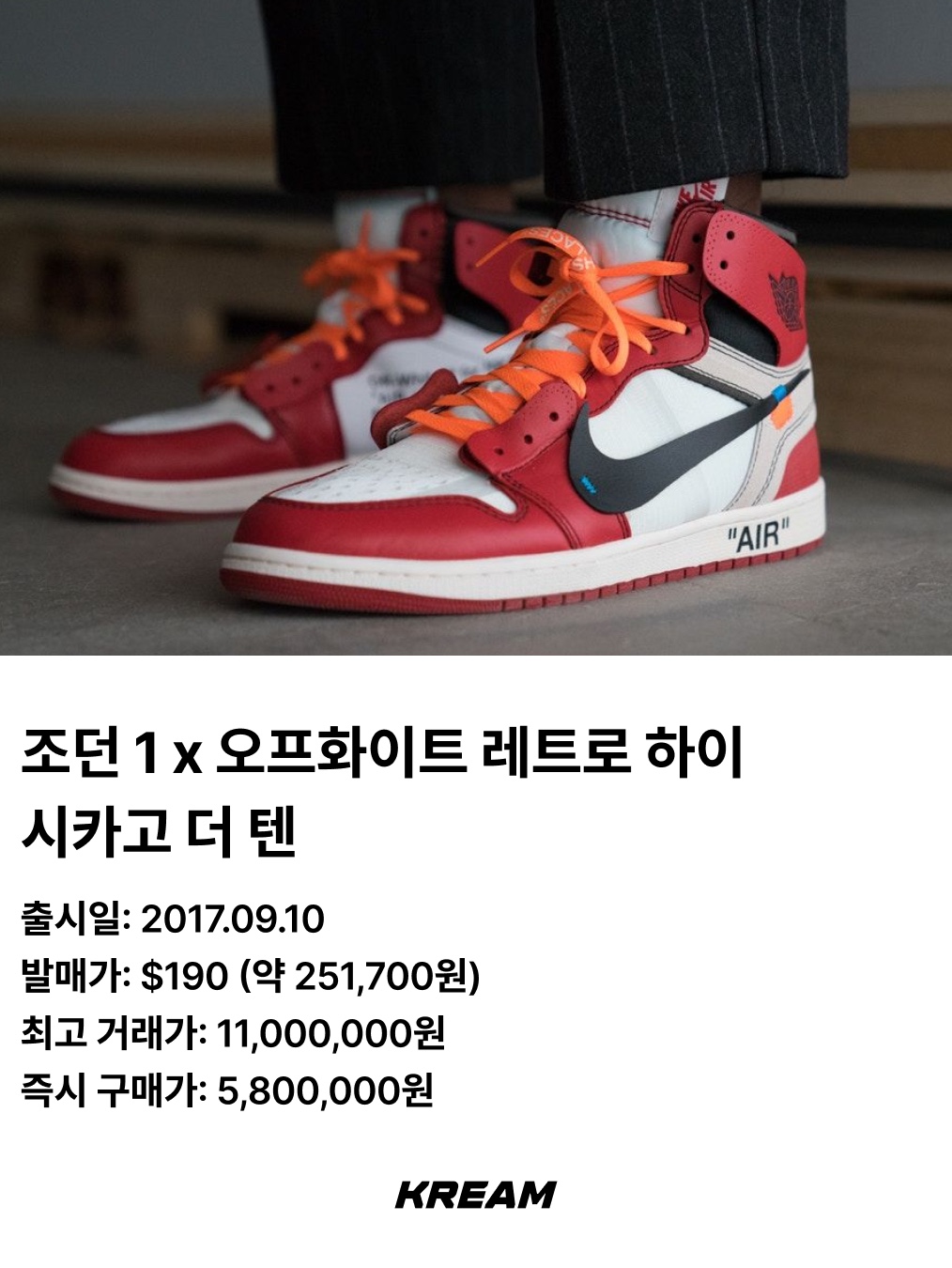 Jordan 1 x Travis Scott x Fragment Retro Low OG SP Military Blue, Adidas Samba OG Cloud White 착용 스타일 - 5