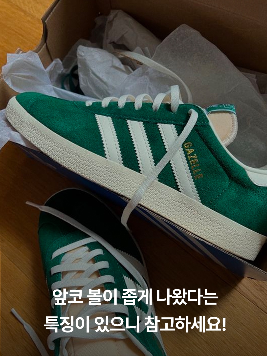 Adidas Gazelle Collegiate Navy, Adidas Gazelle Preloved Red Off White 착용 스타일 - 5