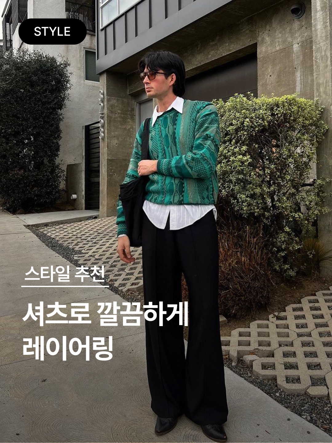 [30% 적립] 폴로 랄프 로렌 클래식 핏 가먼트 다이드 옥스포드 셔츠 화이트, 아미 스몰 하트 로고 스트라이프 버튼 다운 셔츠 노틱 블루 내츄럴 화이트 착용 스타일 - 1