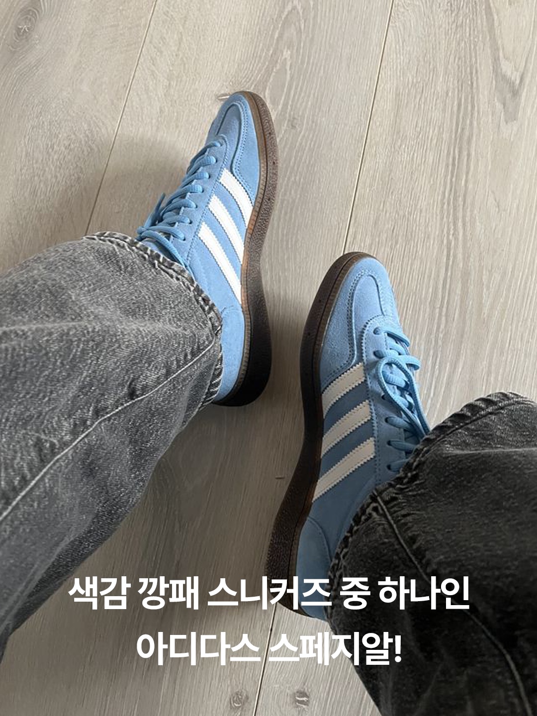Adidas Spezial Handball Light Blue, (W) Adidas Spezial Handball Core Black Clear Pink 착용 스타일 - 2