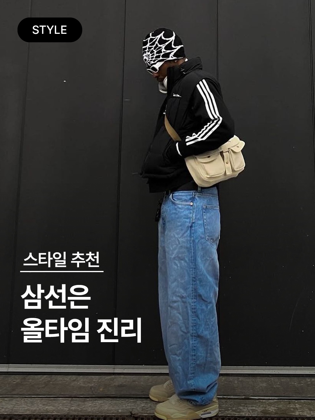 Adidas x KoRn Track Top Black - KR Sizing, Palace x Adidas Hooded Firebird Track Top Black - 23SS 착용 스타일 - 1