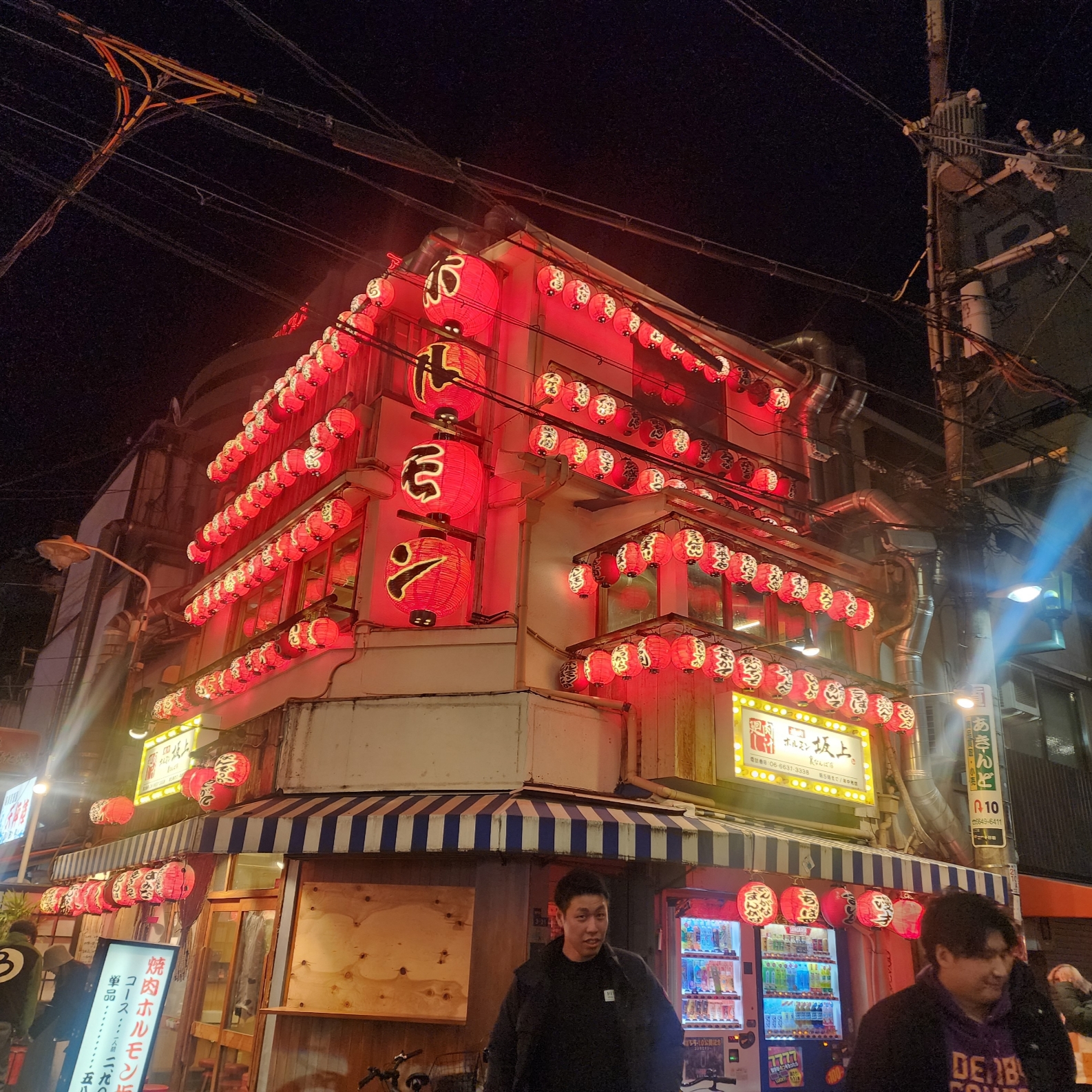 KREAM 스타일 - 6
