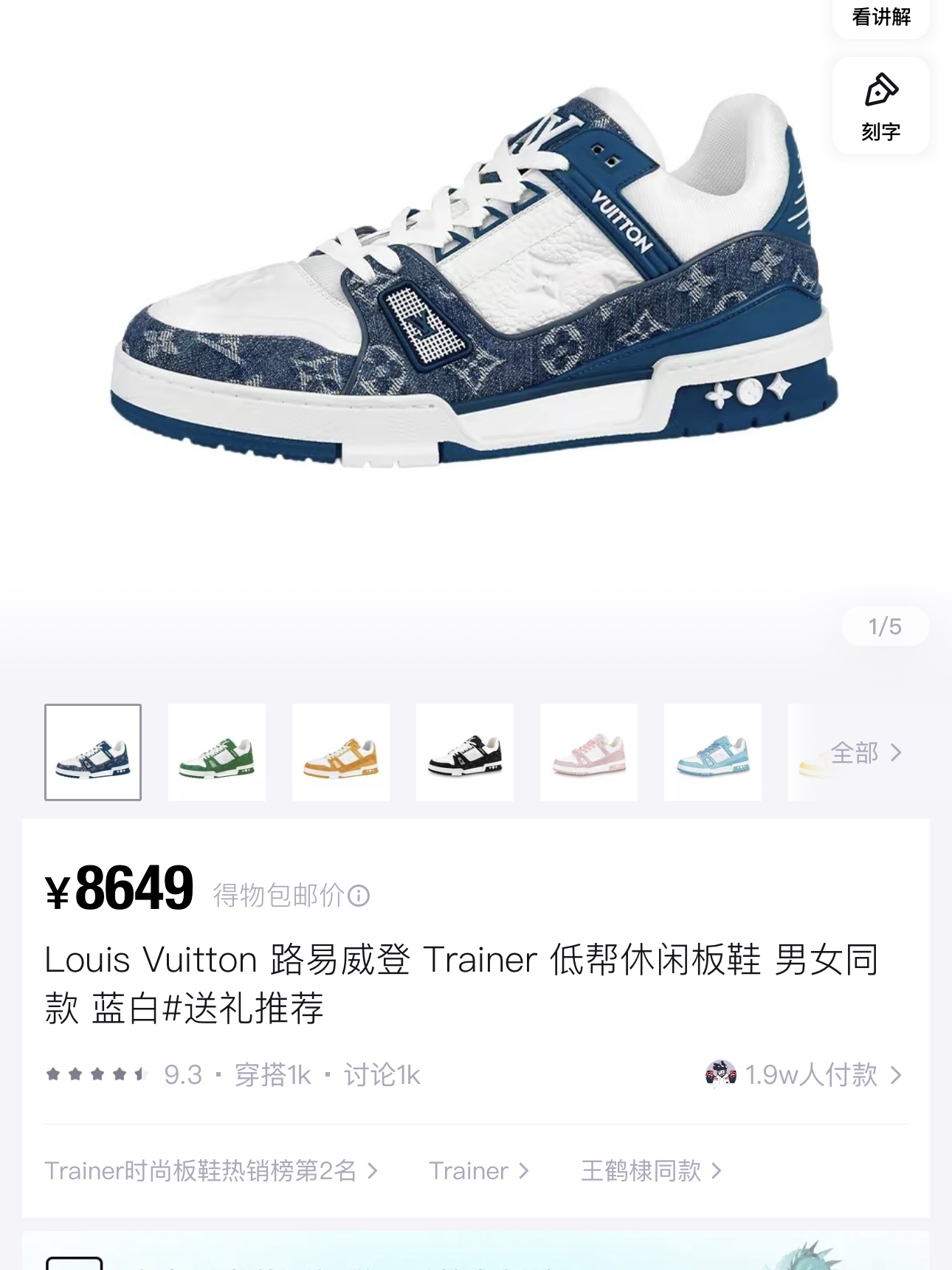 1151974097님의 스타일