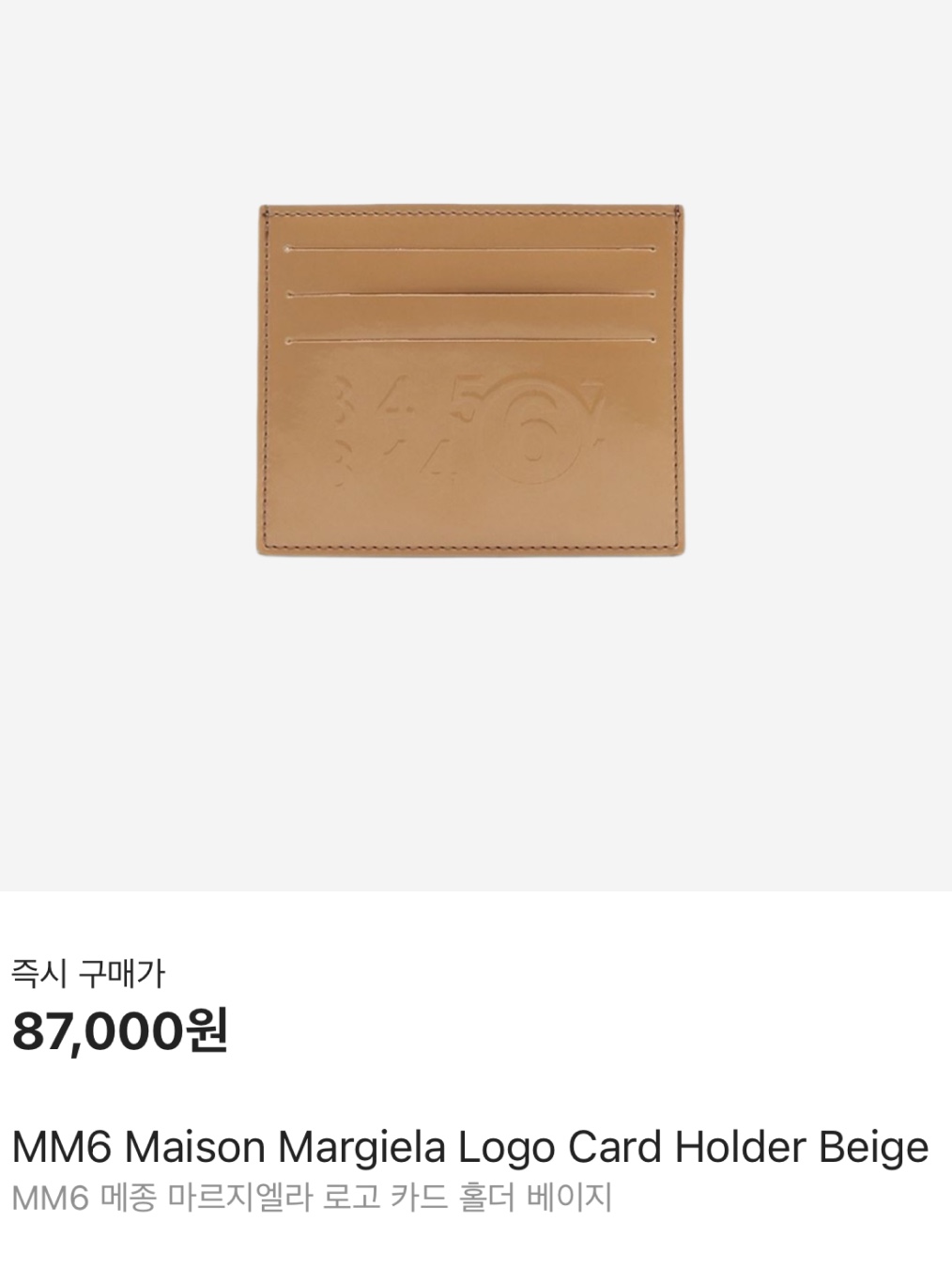 Matin Kim Accordion Wallet Light Yellow, Stussy Canvas Coin Pouch Washed Black 착용 스타일 - 8