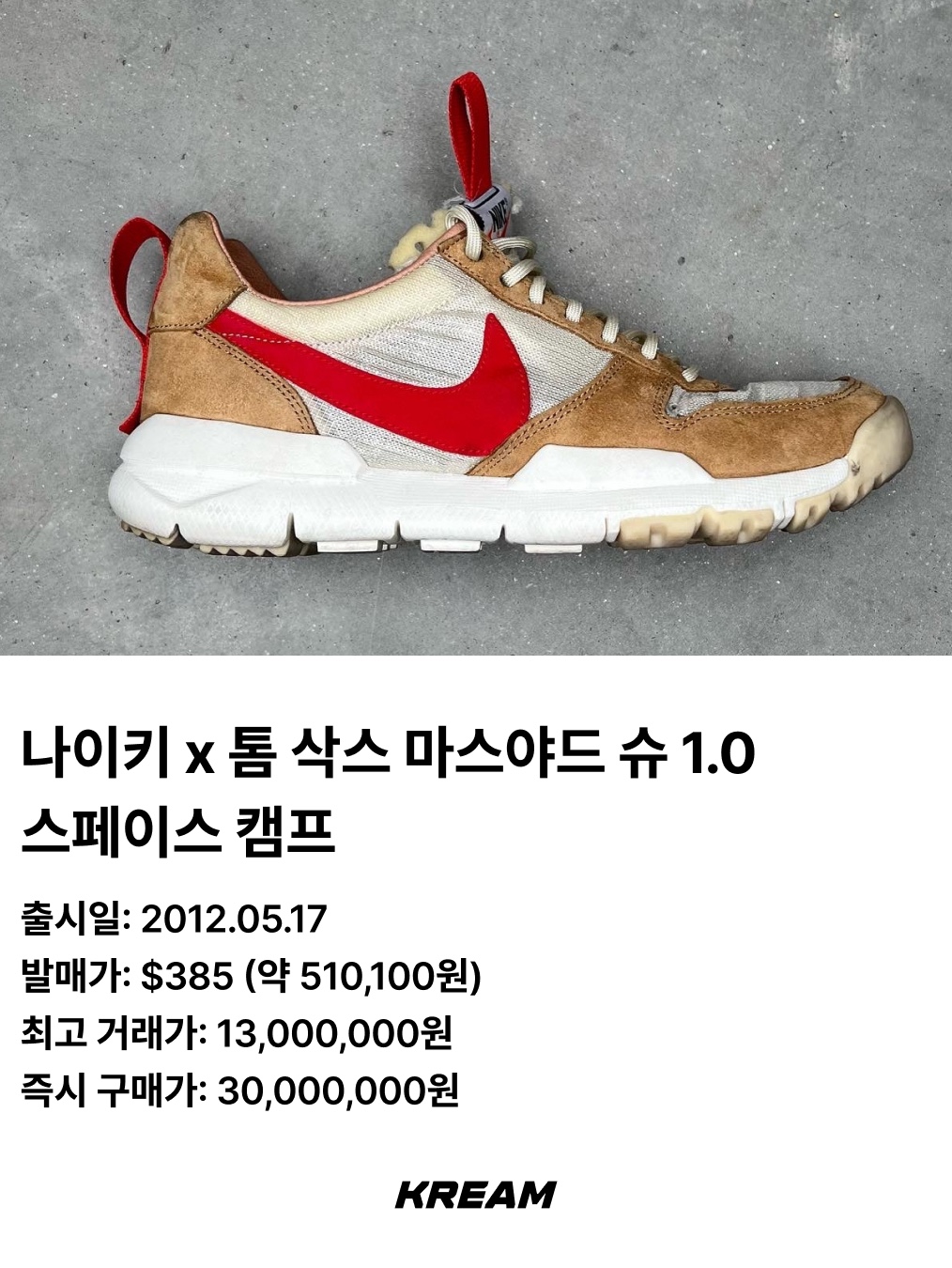 Jordan 1 x Travis Scott x Fragment Retro Low OG SP Military Blue, Adidas Samba OG Cloud White 착용 스타일 - 10