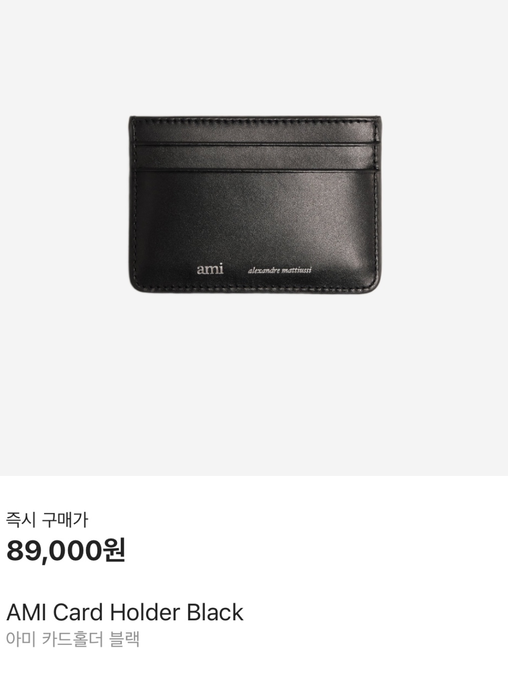 Matin Kim Accordion Wallet Light Yellow, Stussy Canvas Coin Pouch Washed Black 착용 스타일 - 5