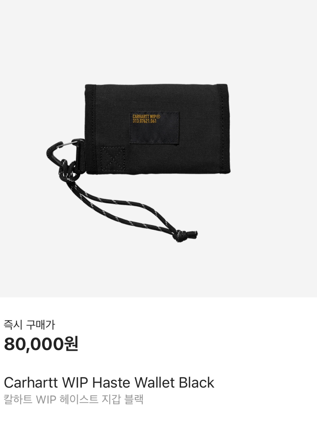Matin Kim Accordion Wallet Light Yellow, Stussy Canvas Coin Pouch Washed Black 착용 스타일 - 6
