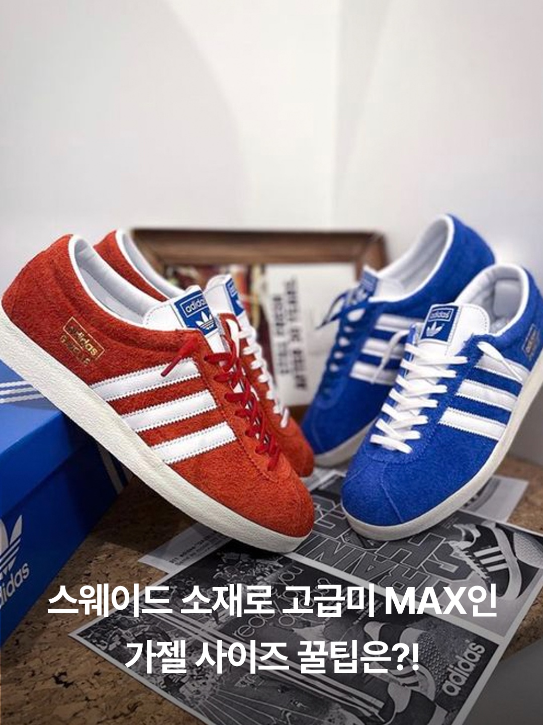 Adidas Gazelle Collegiate Navy, Adidas Gazelle Preloved Red Off White 착용 스타일 - 3