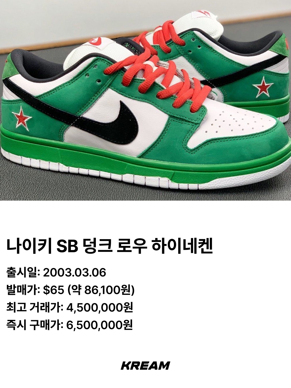 Jordan 1 x Travis Scott x Fragment Retro Low OG SP Military Blue, Adidas Samba OG Cloud White 착용 스타일 - 8