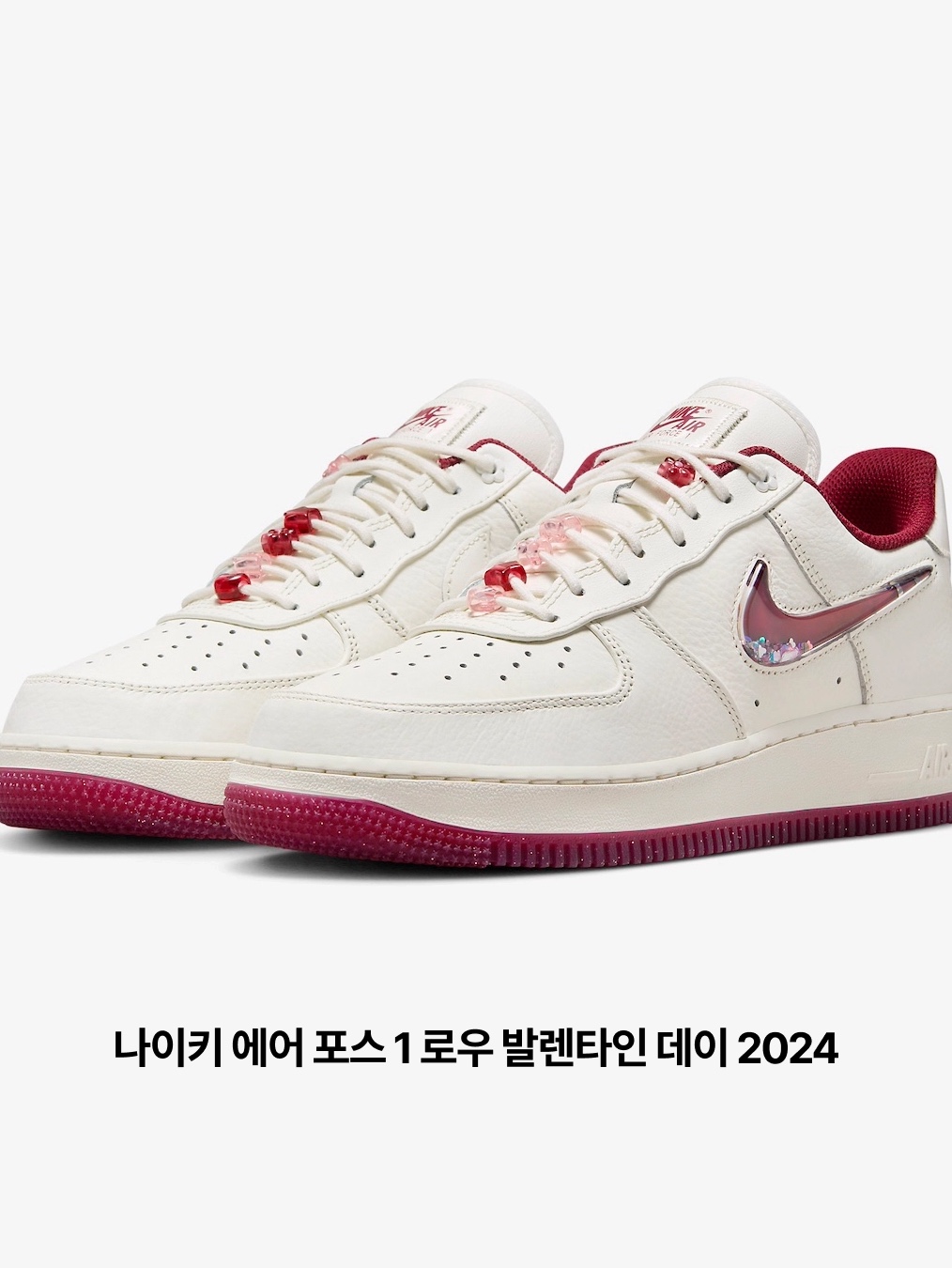 (PS) 나이키 덩크 로우 밸런타인데이 파이어 레드, (W) 나이키 코르테즈 SE 밸런타인데이 세일 어도비 착용 스타일 - 3