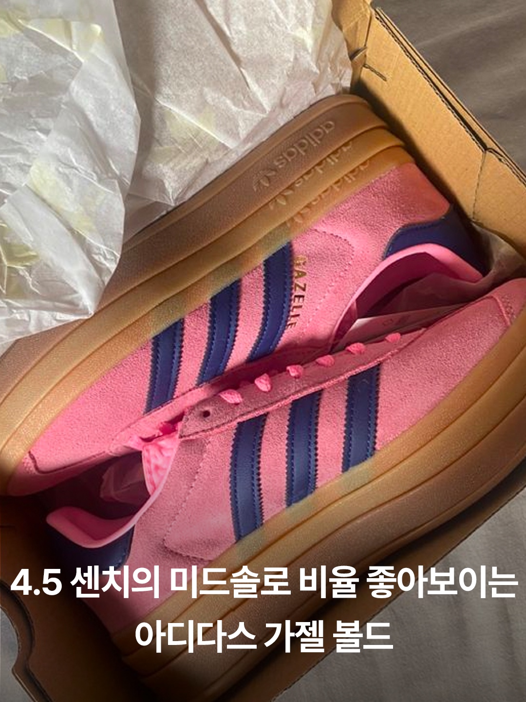(W) Adidas Gazelle Bold Pink Glow Victory Blue, (W) Adidas Gazelle Bold Silver Green Cloud White 착용 스타일 - 2