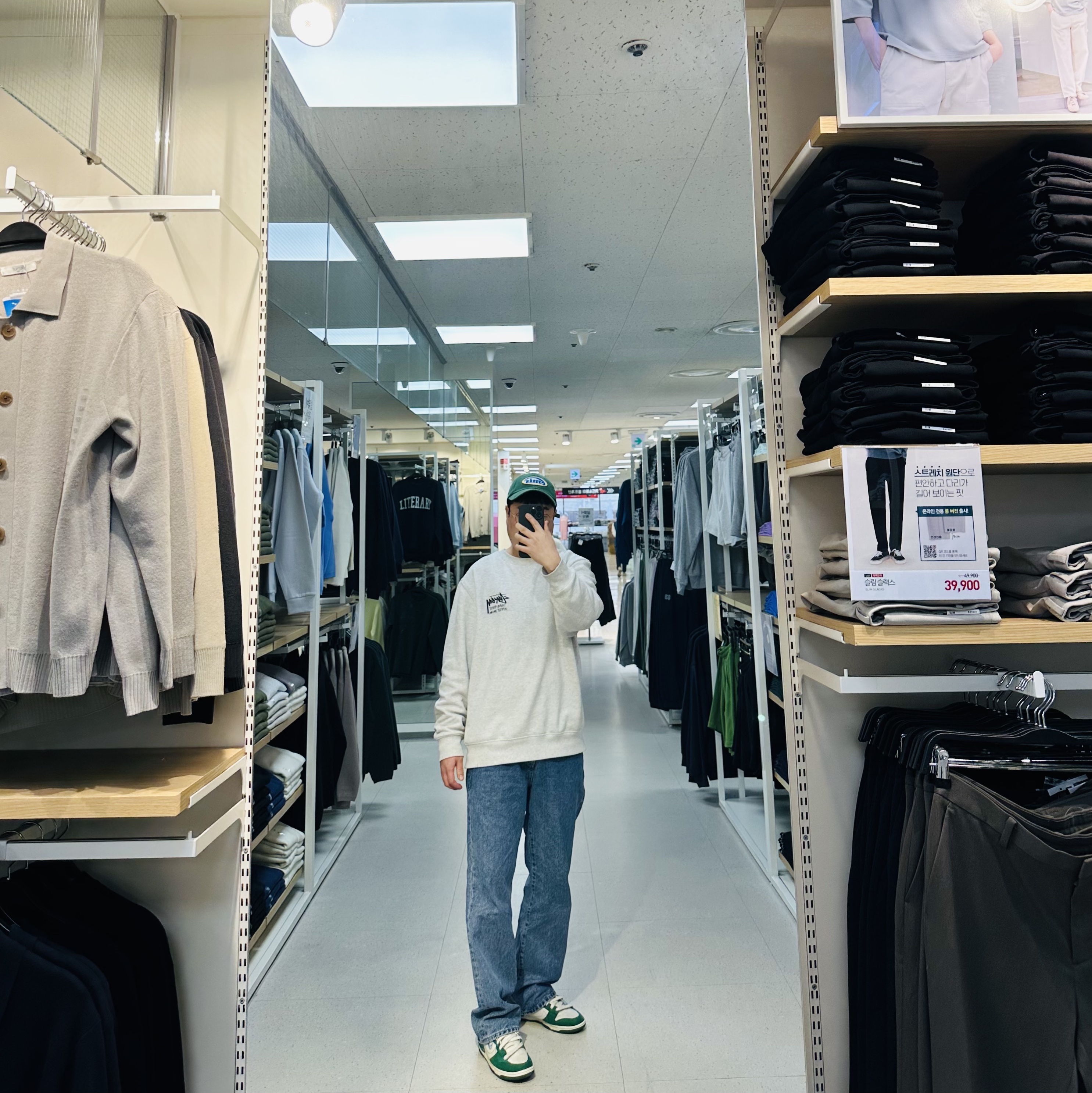 이미스 와펜 볼캡 그린, 스투시 스탁 도버 스트리트 마켓 런던 크루넥 애쉬 헤더 2021 착용 스타일 - 2