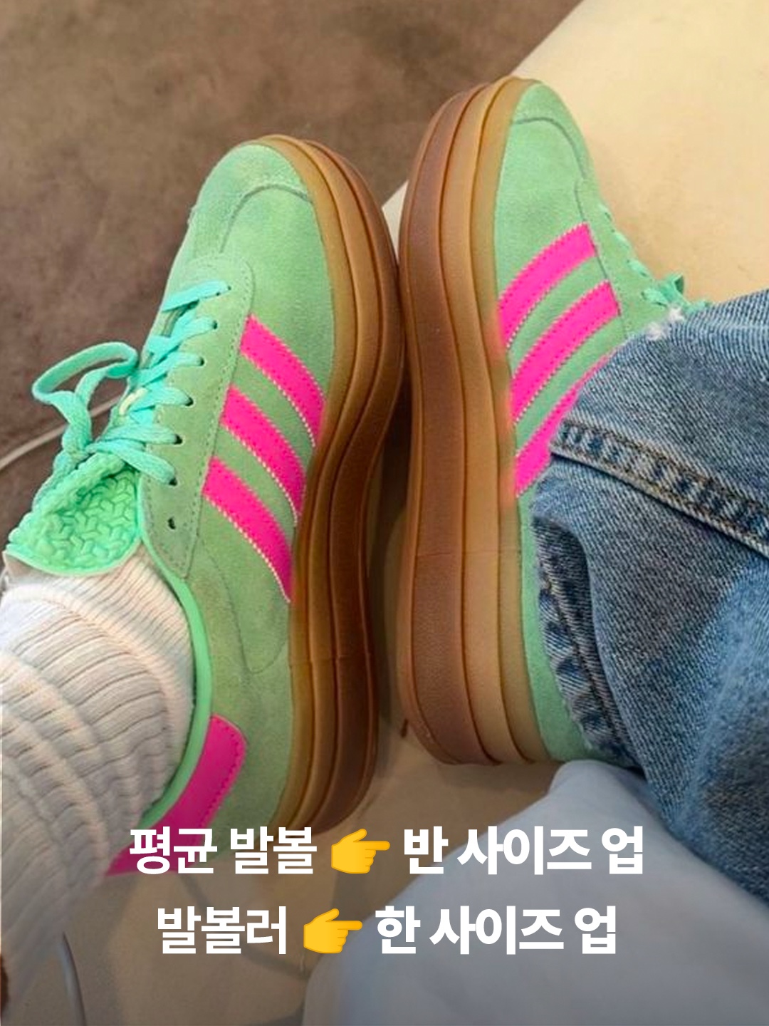 (W) Adidas Gazelle Bold Pink Glow Victory Blue, (W) Adidas Gazelle Bold Silver Green Cloud White 착용 스타일 - 4