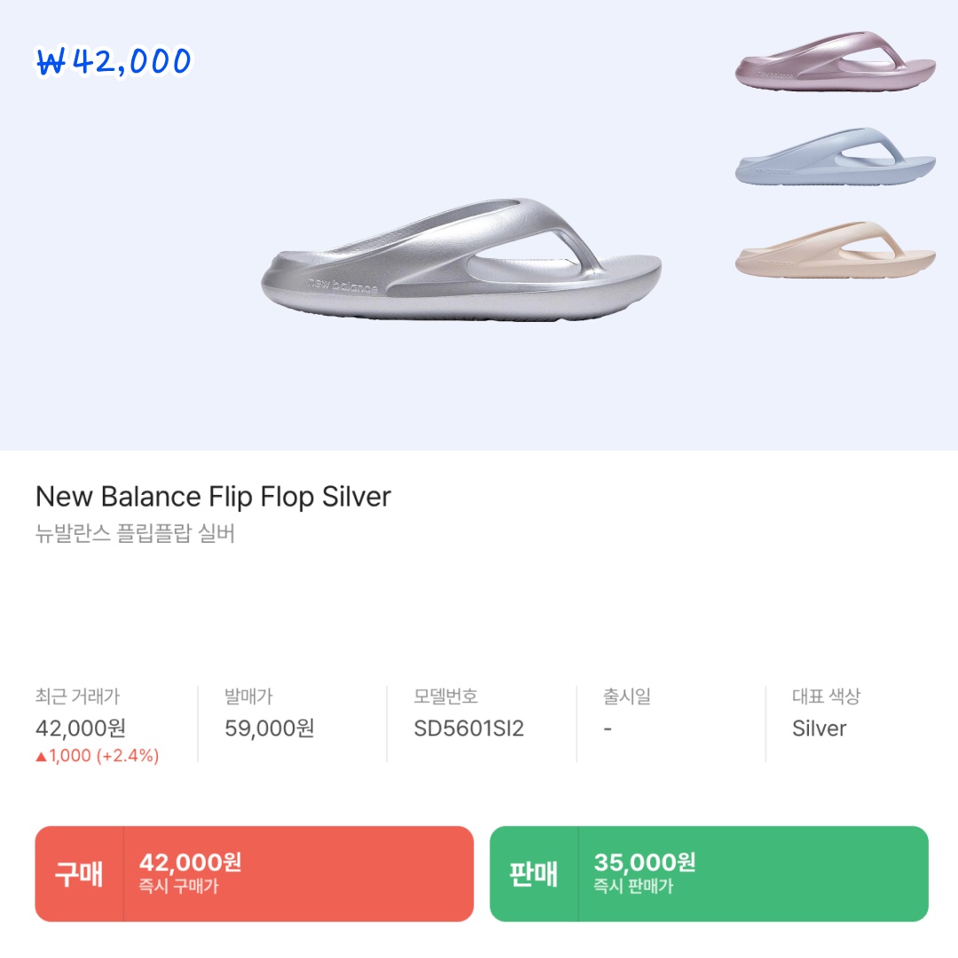 (W) Puma Cozy Flip Sandals Black Silver, (W) Nike Victori One Slide Black White 착용 스타일 - 5