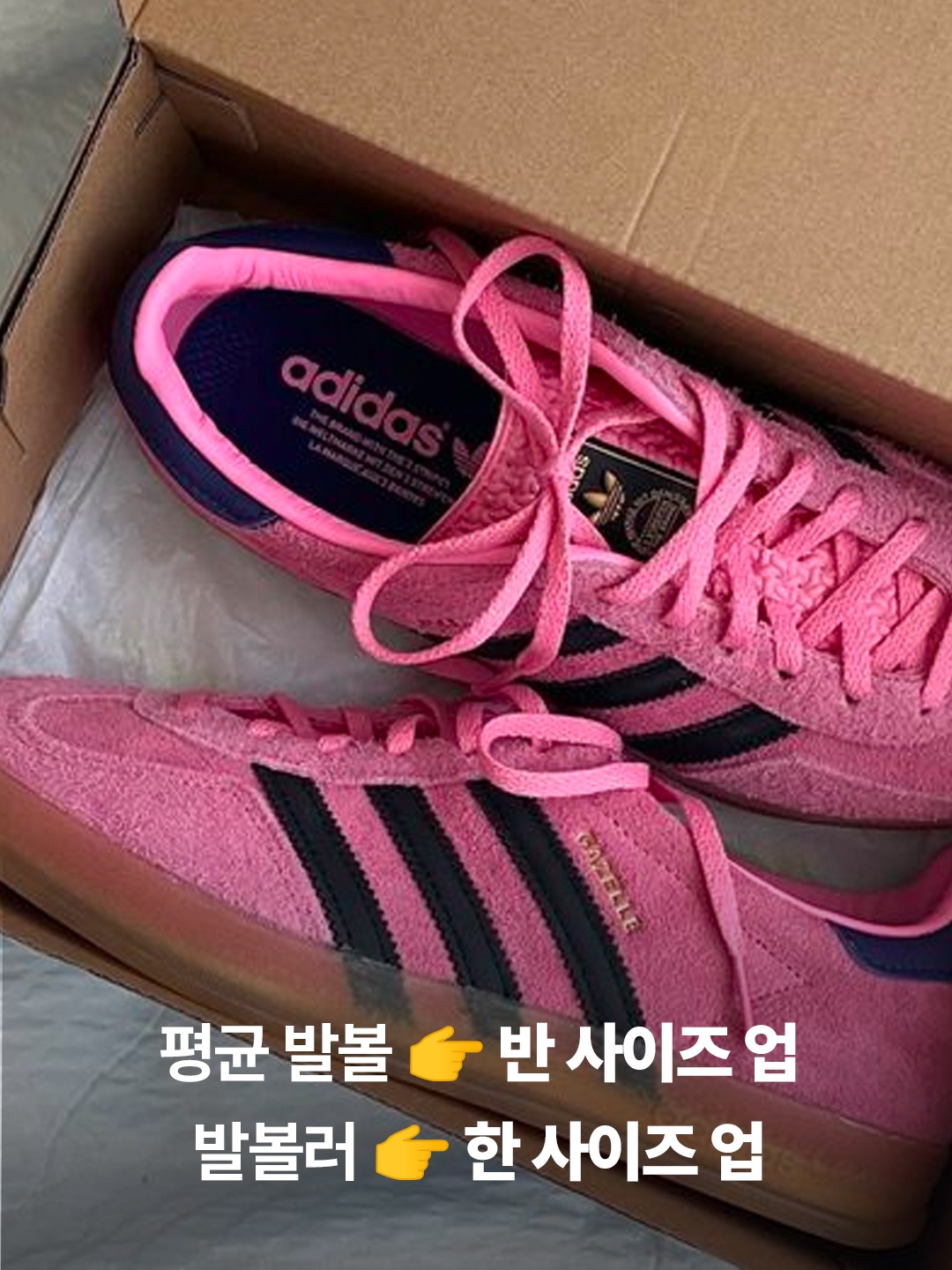 (W) Adidas Gazelle Indoor Blue Fusion Cloud White, (W) Adidas Gazelle Indoor Collegiate Green 착용 스타일 - 4