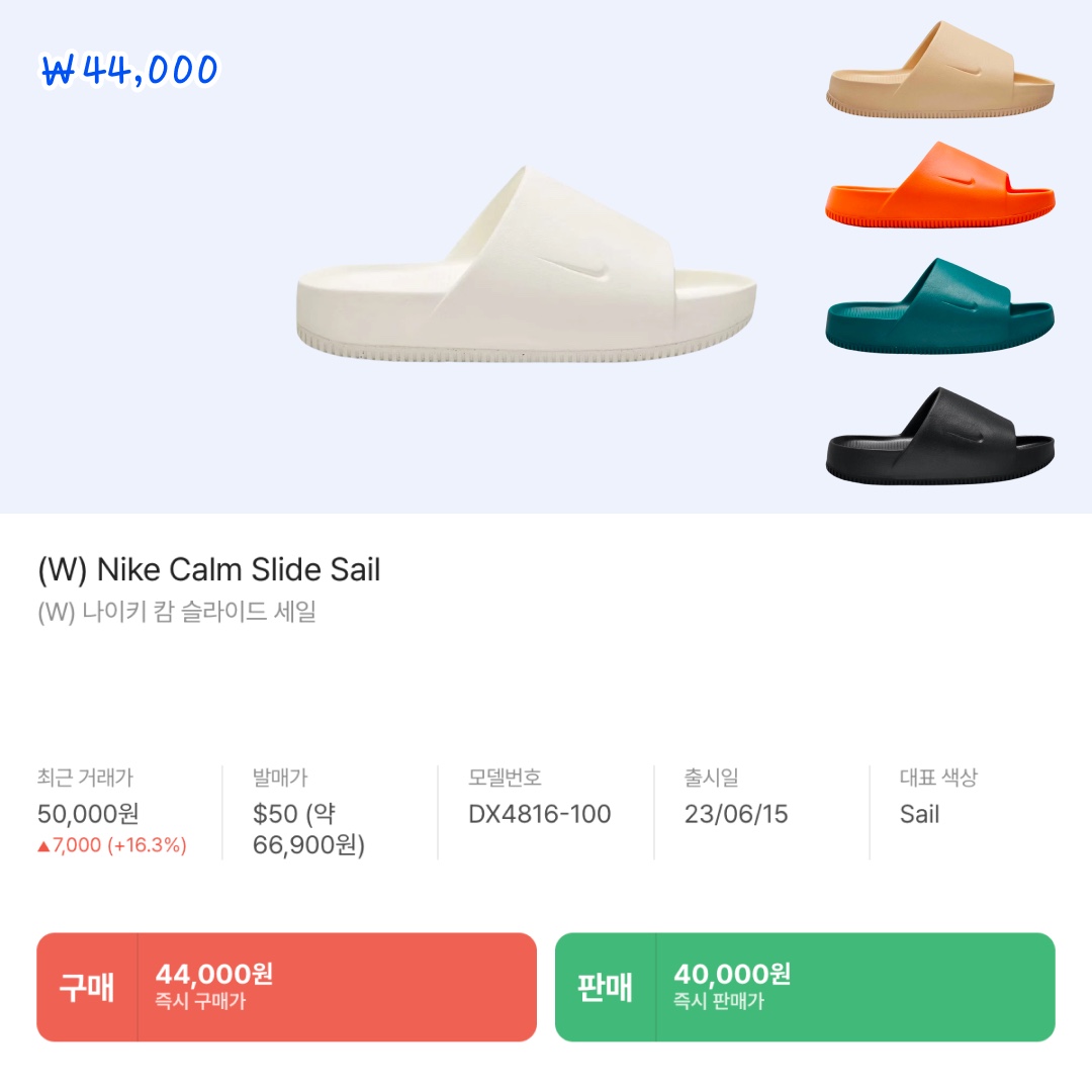 (W) Puma Cozy Flip Sandals Black Silver, (W) Nike Victori One Slide Black White 착용 스타일 - 6