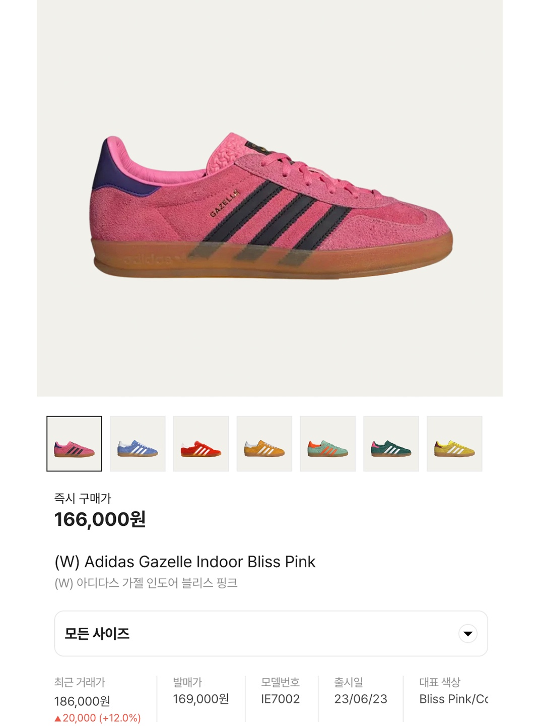 (W) Adidas Gazelle Indoor Blue Fusion Cloud White, (W) Adidas Gazelle Indoor Collegiate Green 착용 스타일 - 6