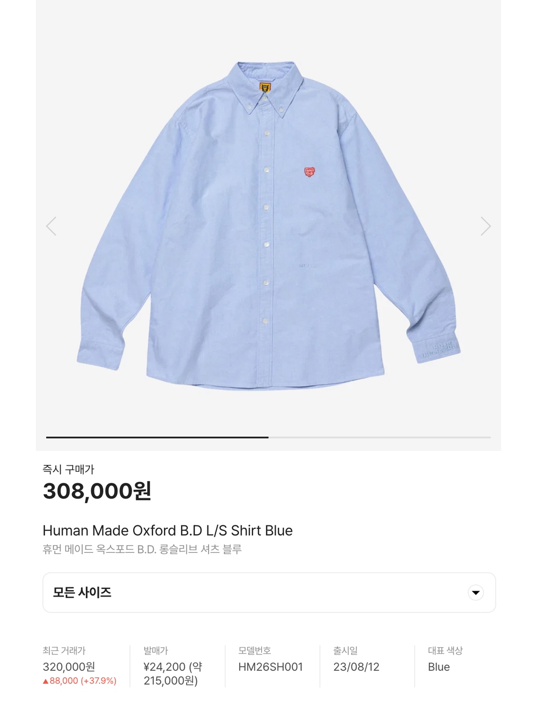 Gallery Dept. Starr Oxford Shirt Blue, Pottery Button Down Shirt Supima Cotton 80/2 High Count Oxford Resilient Finish Sax 착용 스타일 - 6