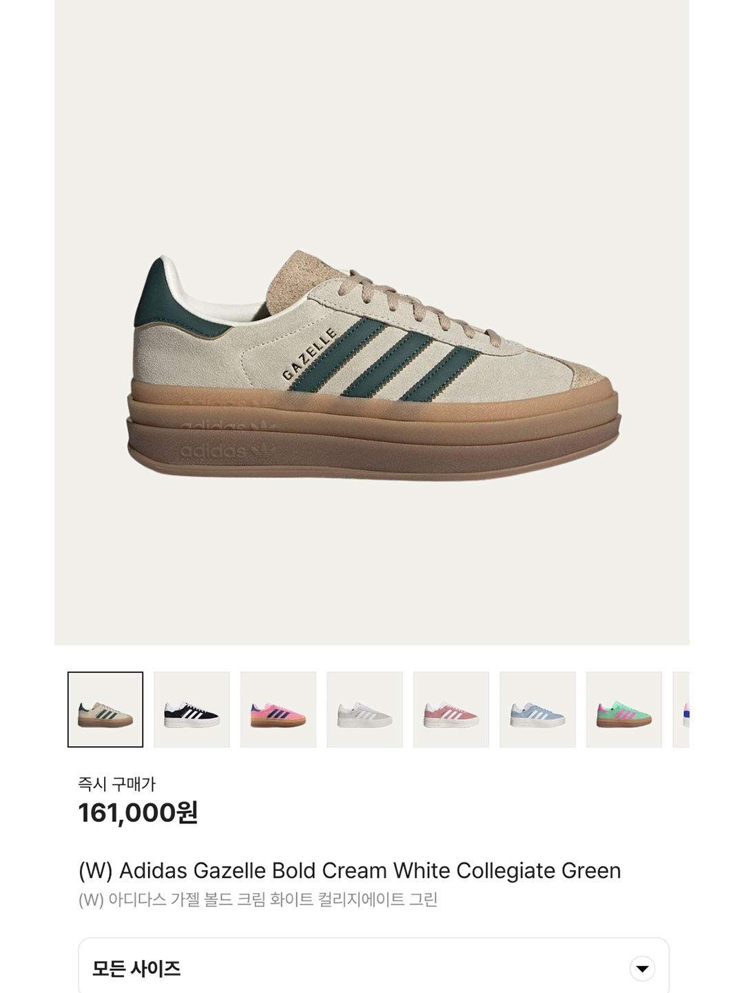 (W) Adidas Gazelle Bold Pink Glow Victory Blue, (W) Adidas Gazelle Bold Silver Green Cloud White 착용 스타일 - 6
