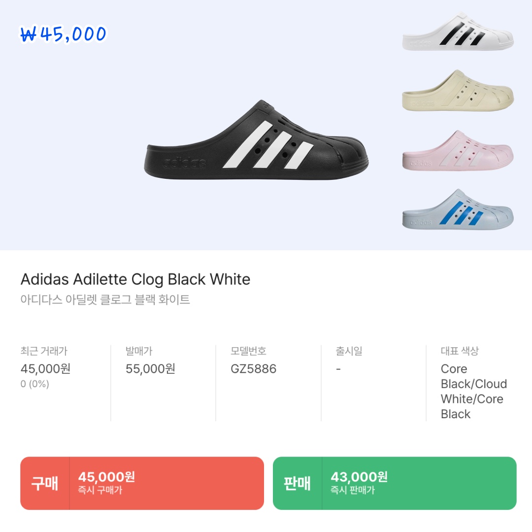 (W) Puma Cozy Flip Sandals Black Silver, (W) Nike Victori One Slide Black White 착용 스타일 - 8
