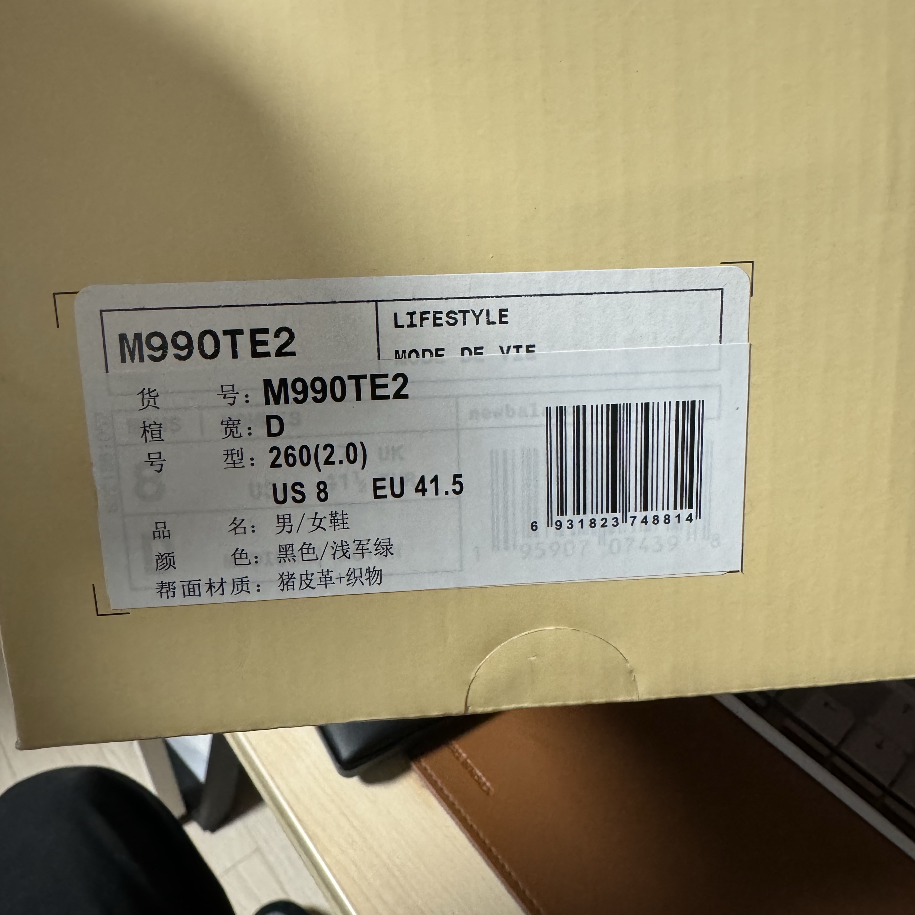 New Balance 990v2 Made in USA Black True camo 착용 스타일 - 4