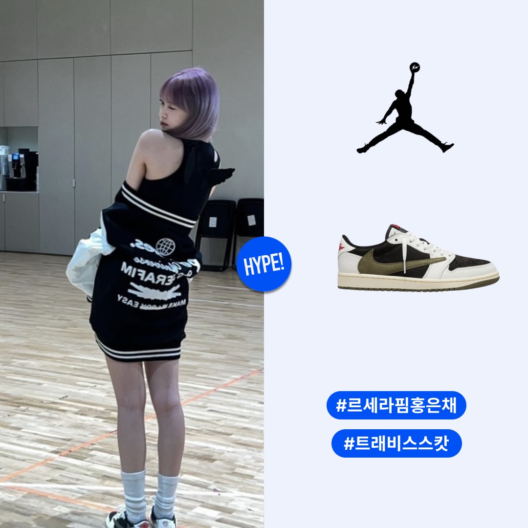 (W) Jordan 1 x Travis Scott Retro Low OG SP Medium Olive 착용 스타일 - 1