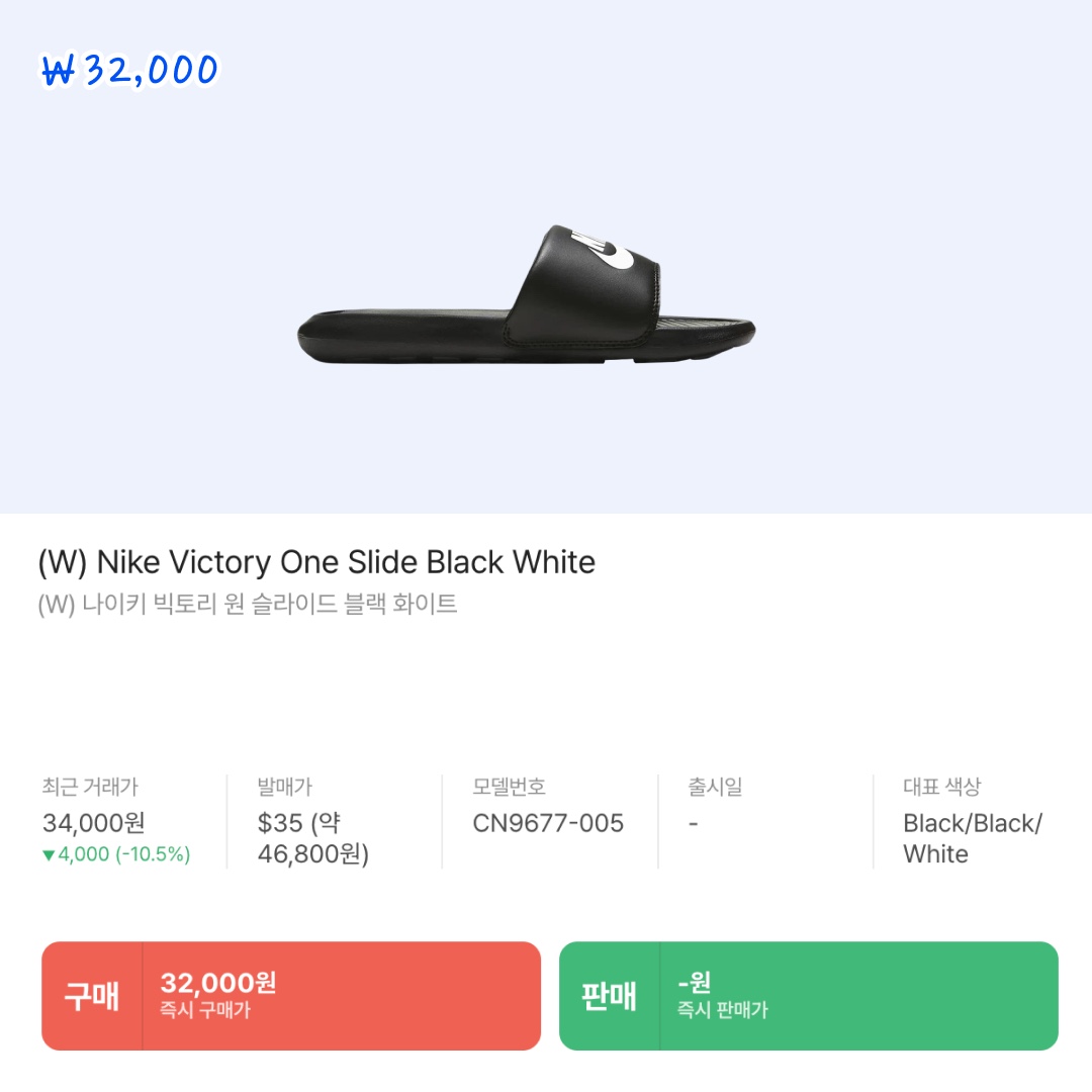(W) Puma Cozy Flip Sandals Black Silver, (W) Nike Victori One Slide Black White 착용 스타일 - 4