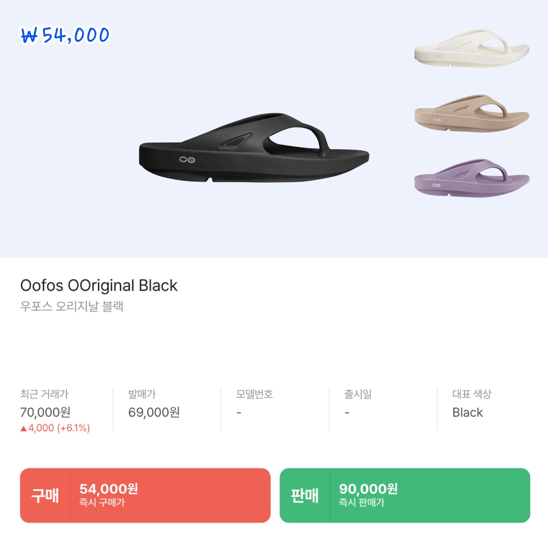 (W) Puma Cozy Flip Sandals Black Silver, (W) Nike Victori One Slide Black White 착용 스타일 - 10