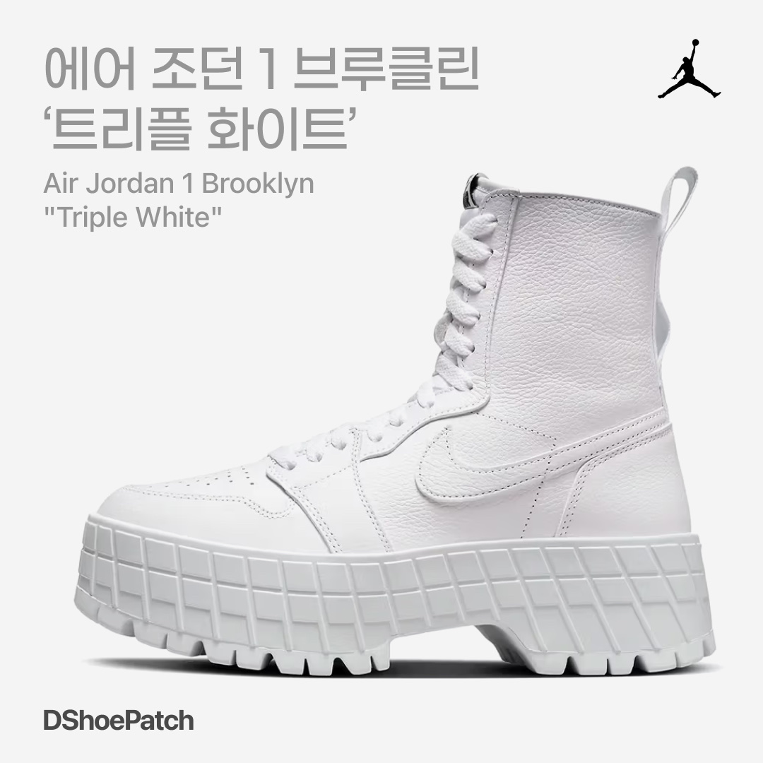 Nike Air Force 1 '07 Low White, (W) Jordan 1 Brooklyn Legend Medium Brown 착용 스타일 - 1