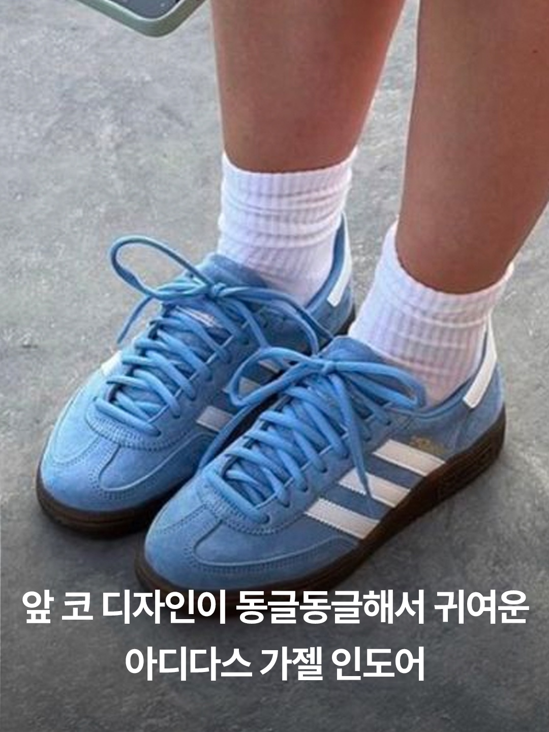 (W) Adidas Gazelle Indoor Blue Fusion Cloud White, (W) Adidas Gazelle Indoor Collegiate Green 착용 스타일 - 2
