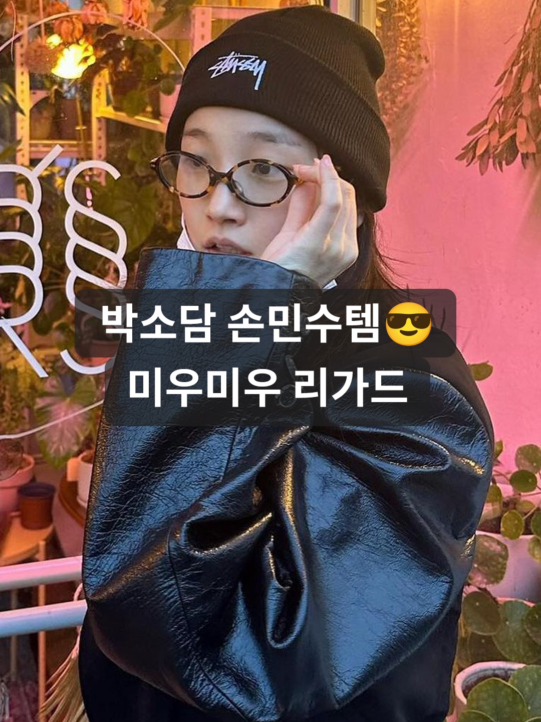 (W) Miu Miu Regard Sunglasses Blue Lenses Honey Tortoiseshell Acetate Standard fit, (W) Miu Miu Regard sunglasses Blue Lenses Honey Tortoiseshell Acetate Alternative fit 착용 스타일 - 1