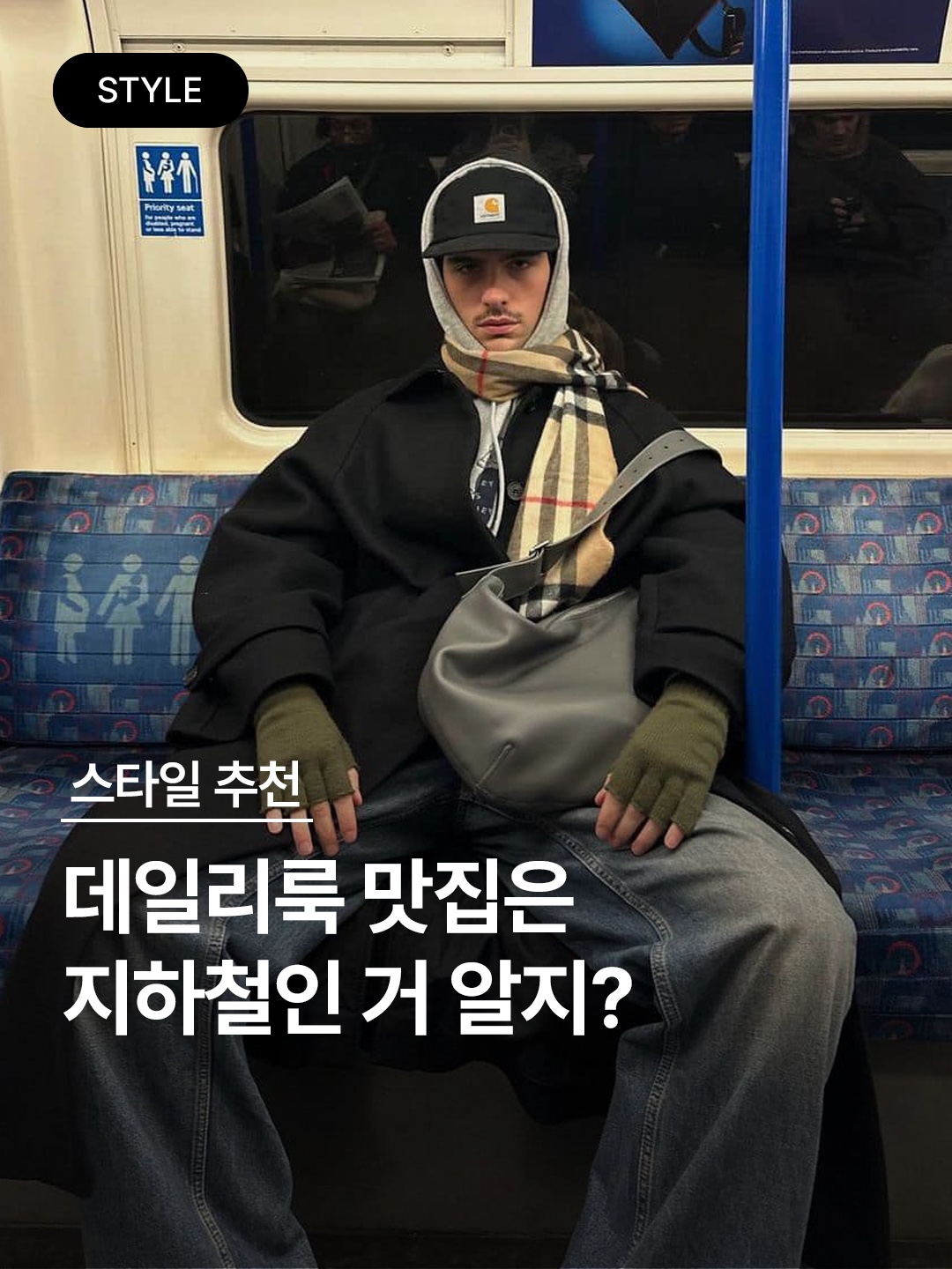 Apple AirPods Max Lightning Space Gray (Korean Ver.), New Era x MoMA New York Yankees Cap Black 착용 스타일 - 1