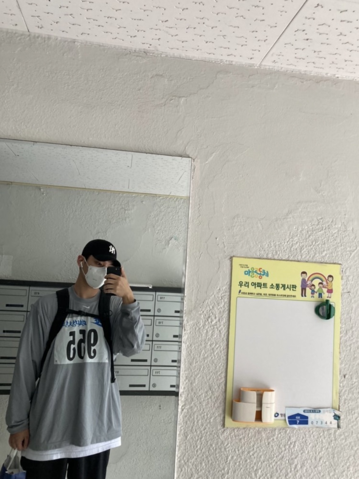 Nike x Cactus Plant Flea Market L/S Jersey Grey - US/EU 착용 스타일