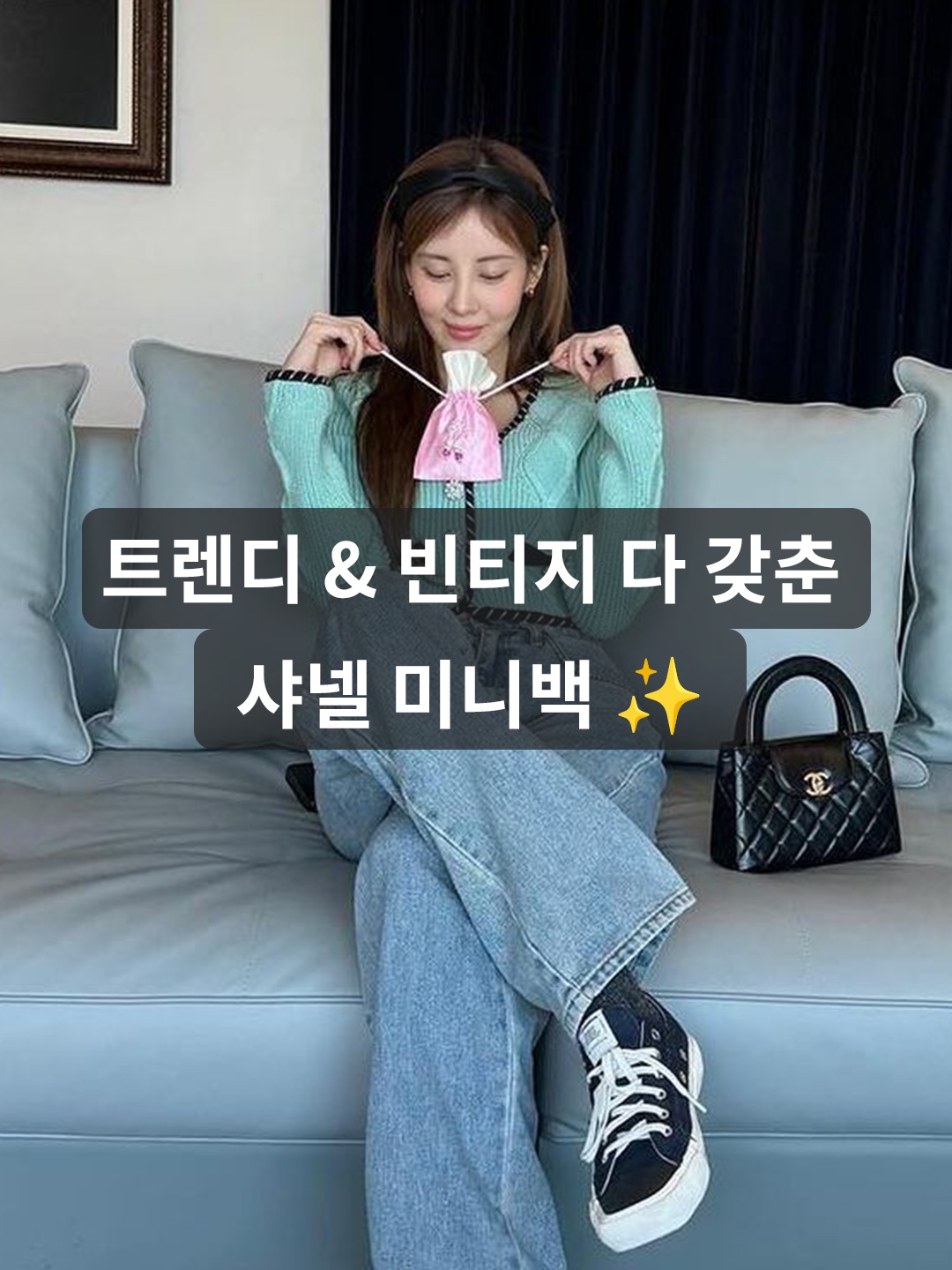 Chanel Mini Shopping Bag Shiny Aged Calfskin & Gold Black, Chanel Mini Shopping Bag Shiny Aged Calfskin & Gold White 착용 스타일 - 1