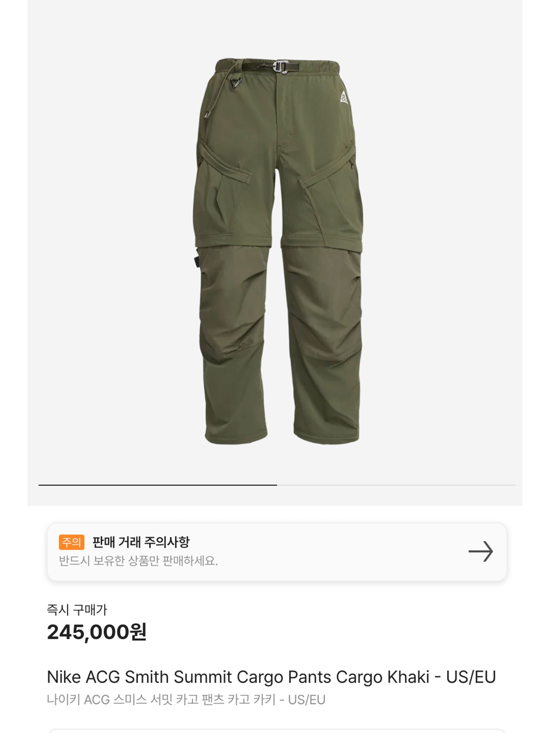 Nike ACG Smith Summit Cargo Pants Cargo Khaki - US/EU, Sansan Gear Cargo Pants Khaki - 23SS 착용 스타일 - 7