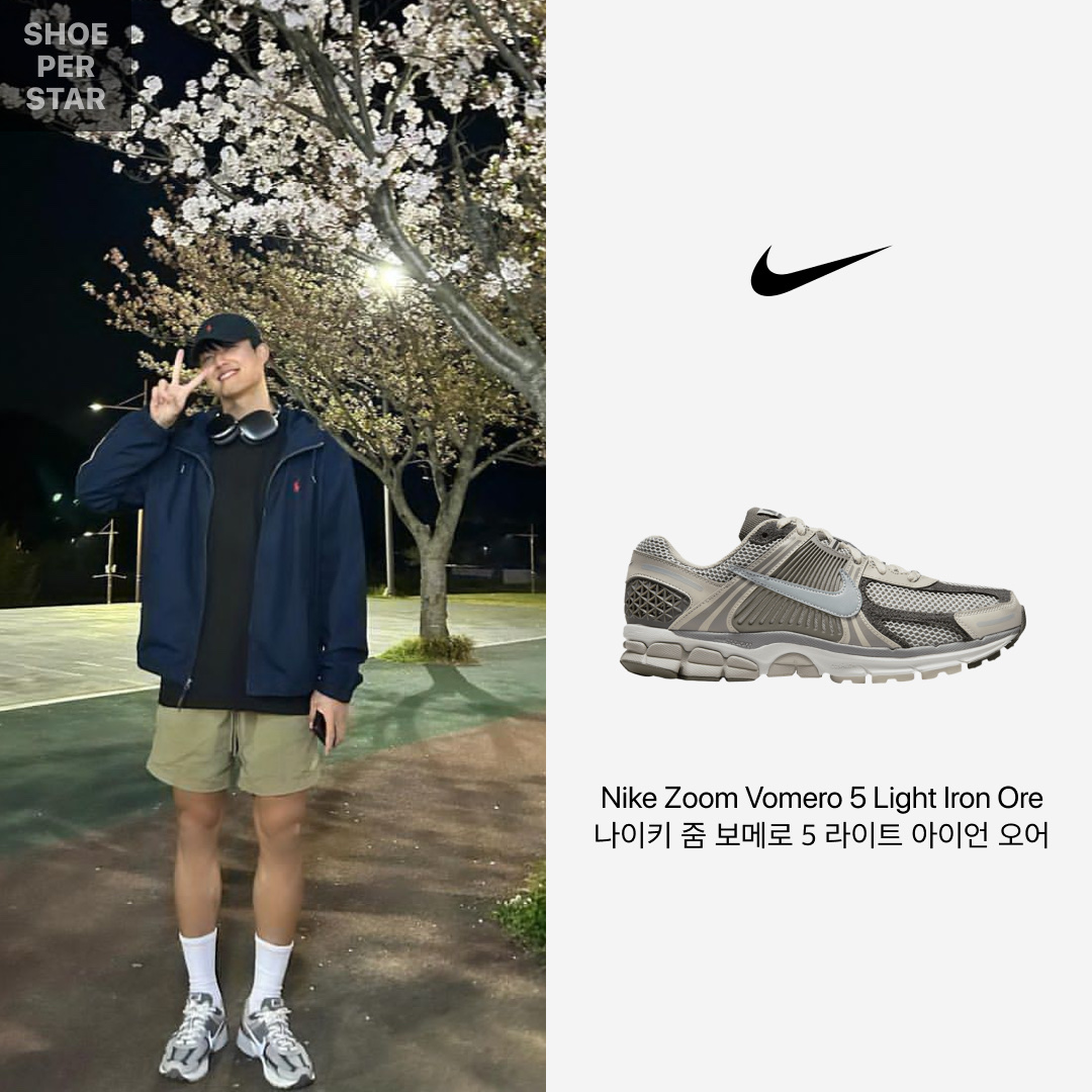 Nike Zoom Vomero 5 PRM Light Iron Ore and Flat Fewter 착용 스타일 - 1