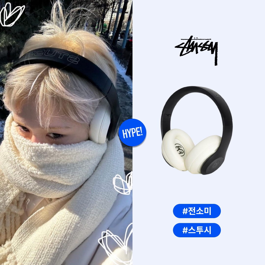 Stussy x Beats Studio Pro Wireless Headphone Black (Korean Ver.) 착용 스타일 - 1