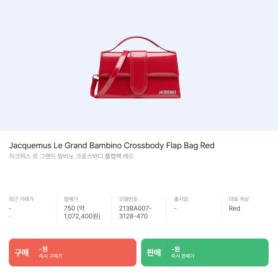 Gentle Monster x Maison Margiela MM005 Black Black, Jacquemus Le Grand Bambino Crossbody Flap Bag Red 착용 스타일 - 9