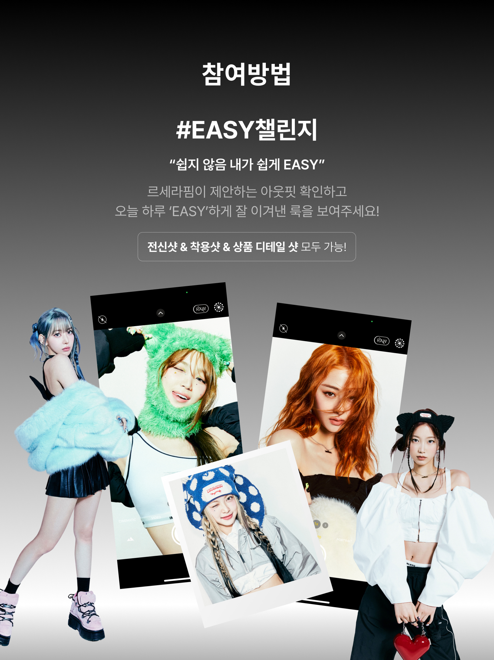 KREAM 챌린지님의 스타일 - 2