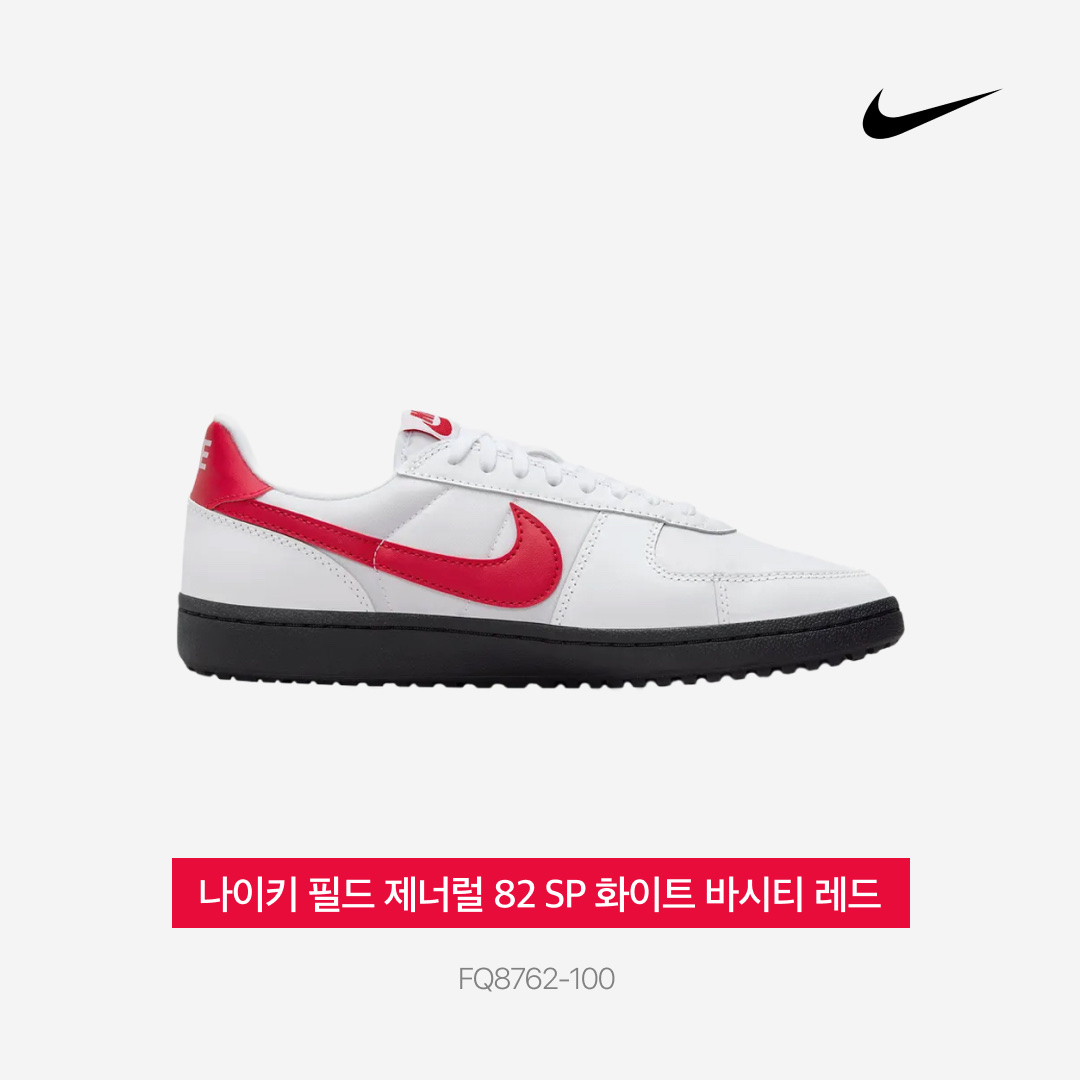 Nike Field General 82 SP White and Varsity Red 착용 스타일 - 3