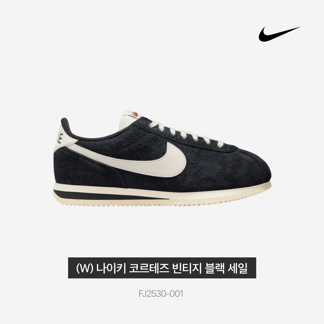 (W) Nike Cortez Vintage Black Sail 착용 스타일 - 3