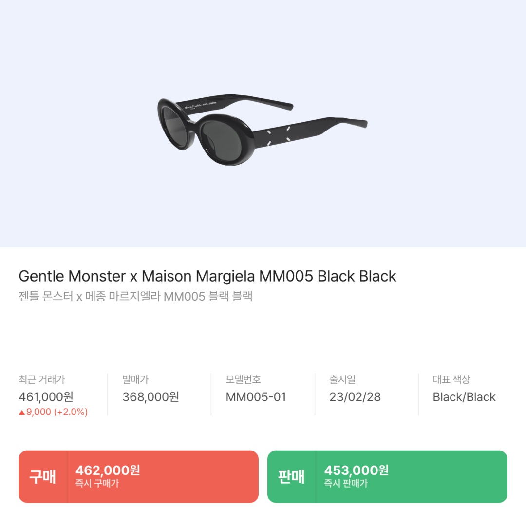 Gentle Monster x Maison Margiela MM005 Black Black, Jacquemus Le Grand Bambino Crossbody Flap Bag Red 착용 스타일 - 8