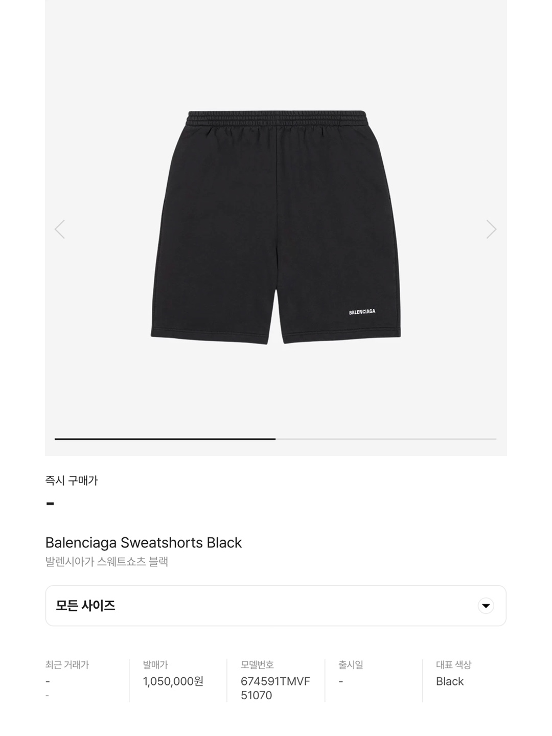 Burberry Embroidered EKD Cotton Cargo Shorts Smoked Navy, (W) Klattermusen Vanadis 3.0 Light Windstretch Short Pants Raven 착용 스타일 - 6