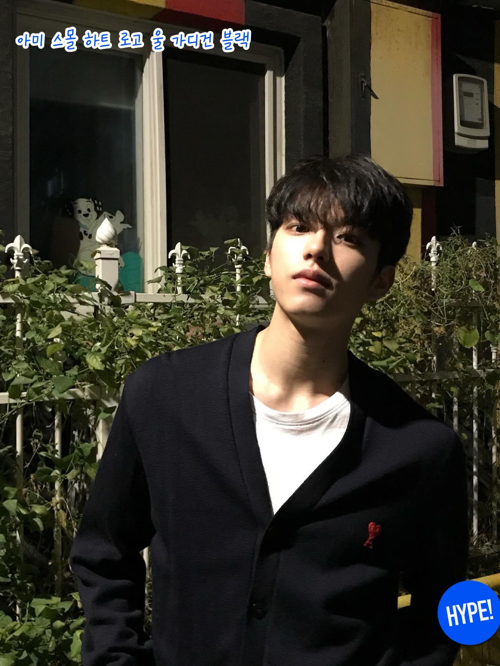 AMI de Coeur Wool Cardigan Black, AMI de Coeur Cardigan Black 착용 스타일 - 5