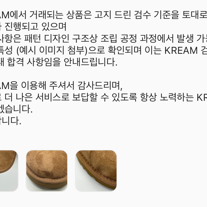 (W) UGG Classic Ultra Mini Boots Chestnut 착용 스타일 - 3