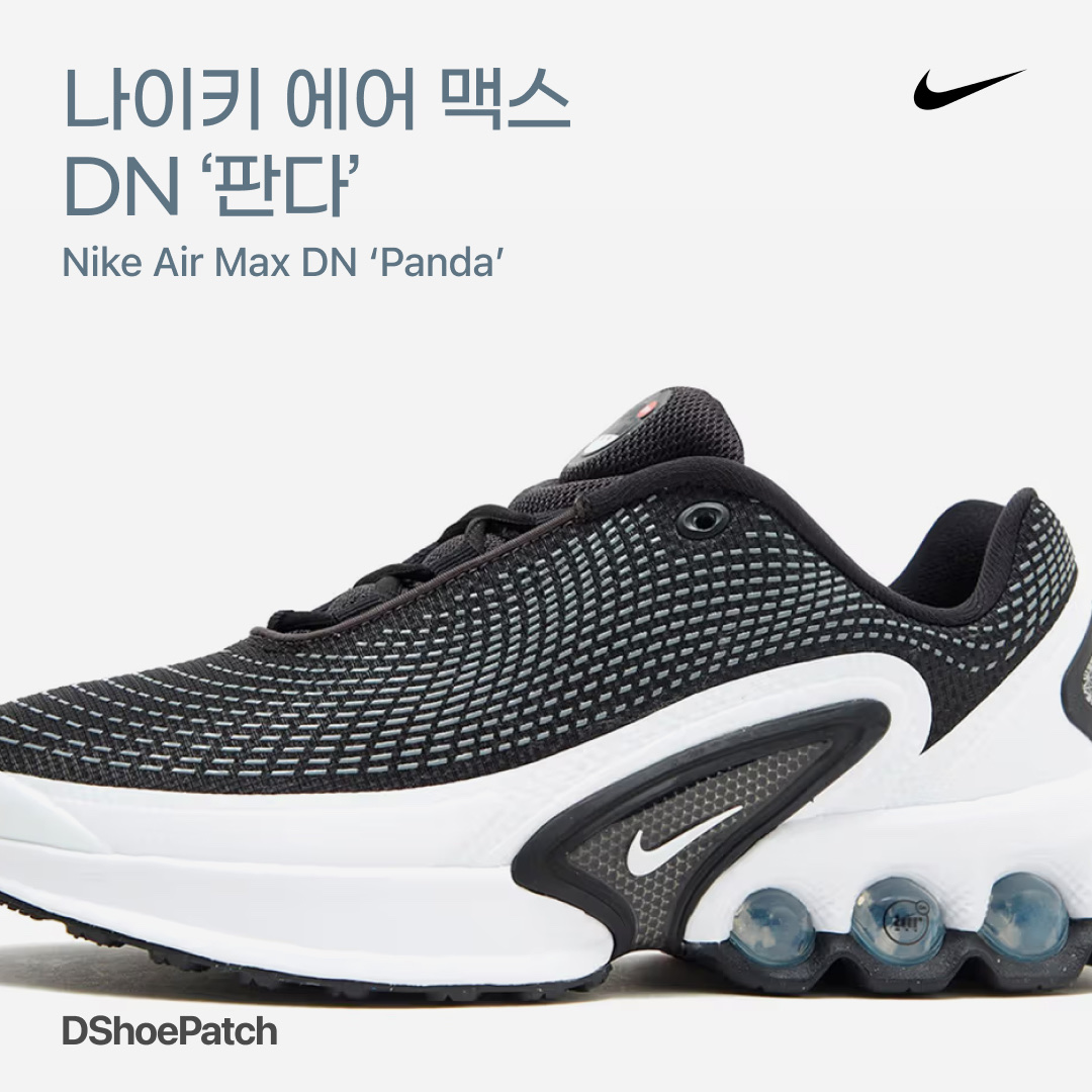 Nike Air Max 97 Triple White Wolf Grey, Nike Air Max 97 OG Silver Bullet 2022 착용 스타일 - 1