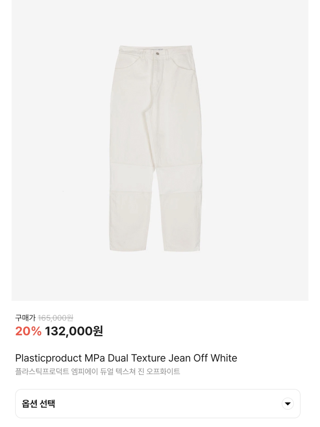 Thevinylhouse Padded Parachute Pants Cream, Millo Women Maxi Parachute Cargo Pants White 착용 스타일 - 7